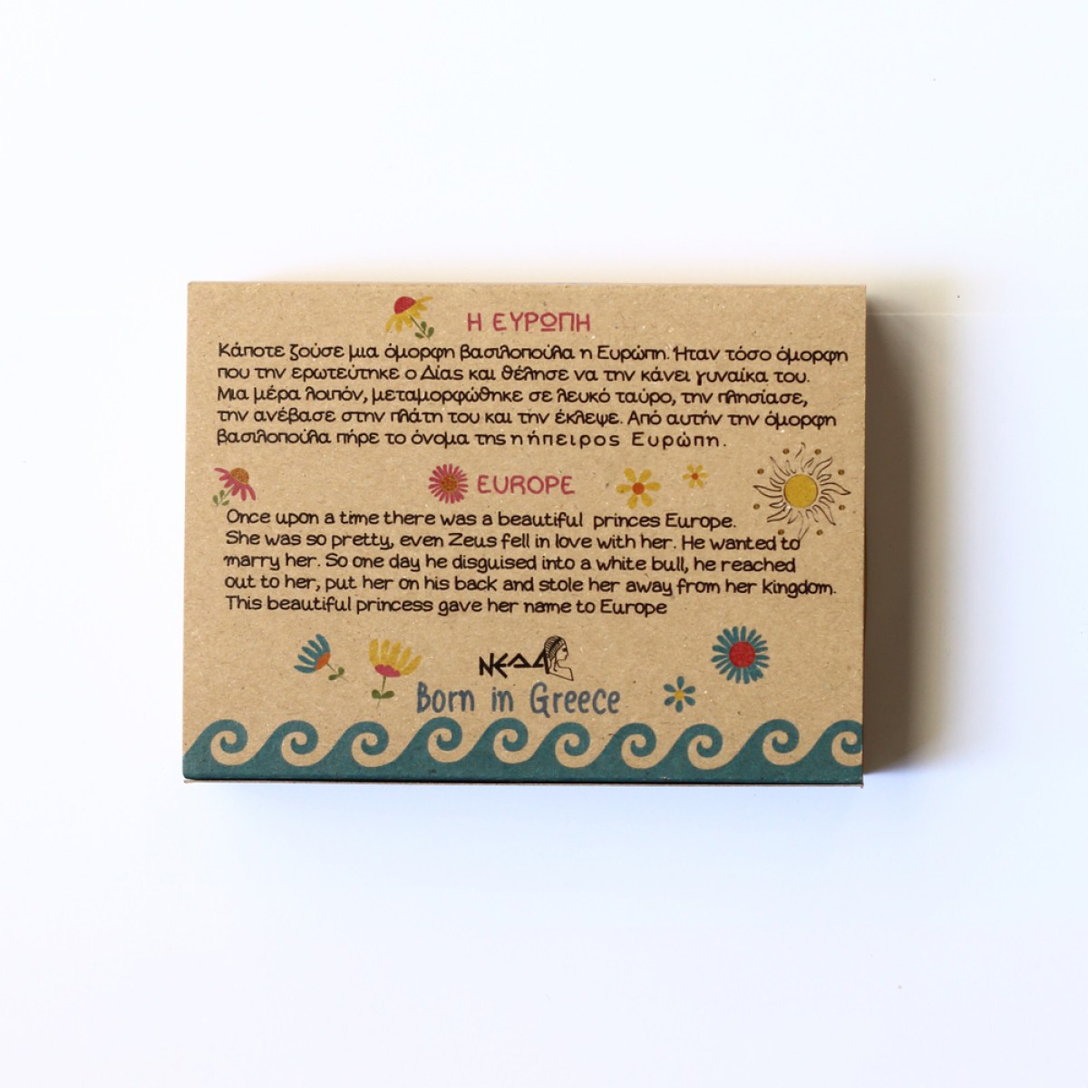 pazzle ευρώπη συσκευασία